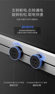 板式轨道插座 现代家居与办公空间的灵活用电新方案