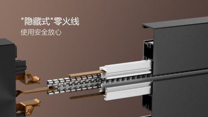 告别繁琐布线 明装天花板轨道插座系统，轻松实现即插即用