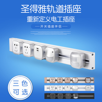 无线路由器与轨道插座 现代家居的智能连接解决方案